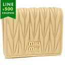 ミュウミュウ 二つ折り財布 マテラッセ ベージュ レディース MIU MIU 5MV204 AFPP F0K57