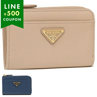 【P10倍 4/24 20時~24時】プラダ キーケース コインケース サフィアーノトライアングルロゴ レディース PRADA 1PP122 QHH 一粒万倍日