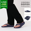 ウーフォス サンダル ミュール ウーオリジナル リカバリーサンダル ネイビー メンズ レディース OOFOS OORIGINAL NVY