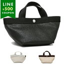 【10%ポイントバック 5/15 10時〜5/16 10時】エルベシャプリエ トートバッグ レディース Herve Chapelier 701GP