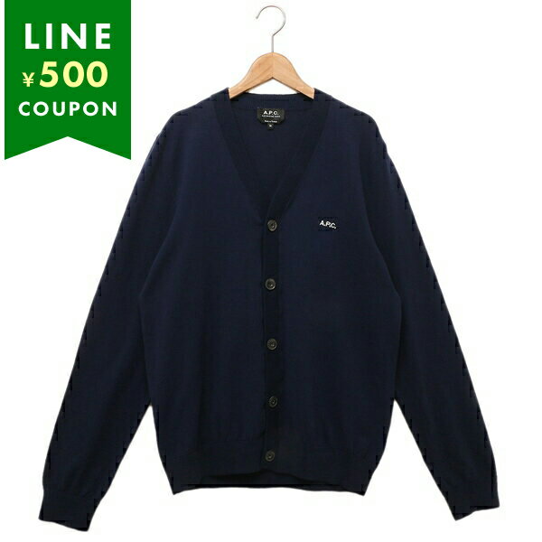 【訳ありアウトレット】アーペーセー カーディガン ボレロ ネイビー メンズ APC H22256 COEZJ IAK【ラッピング不可商品】