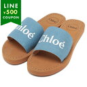 CHLOE クロエ キッズ サンダル SLIDES スライド C20185 Z10 ガールズ フラットサンダル シューズ ロゴ DENIM BLUE ブルー
