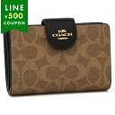 コーチ アウトレット 二つ折り財布 シグネチャー ミディアム コーナー ジップ ウォレット ベージュ レディース COACH CW786 IMQRX