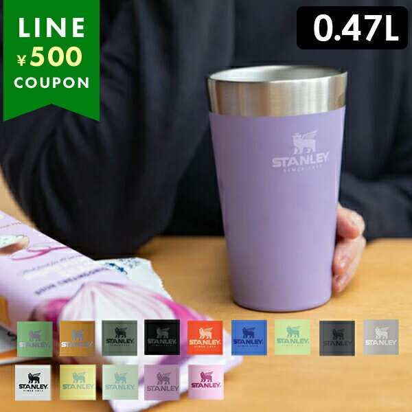 スタンレー STANLEY タンブラー スタッキング 真空パイント 0.47L 470ml 保温 保冷 水筒 メンズ レディース ユニセックス キャンプ オフィ...