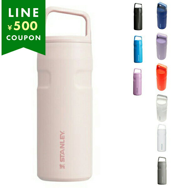 スタンレー STANLEY エアロライト 真空ボトル 0.47L 470ml 水筒 保冷 軽量 真空断熱 スリム ハンドル ボトル オフィス メンズ レディース...