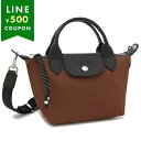 ロンシャン ハンドバッグ ショルダーバッグ プリアージュ エナジー XSサイズ ブラウン レディース LONGCHAMP L1500 HSR L15