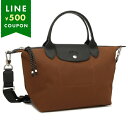 ロンシャン ハンドバッグ ショルダーバッグ プリアージュ エナジー Sサイズ ブラウン レディース LONGCHAMP L1512 HSR L15