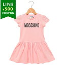 モスキーノ ベビー服 テディベア ピンク キッズ MOSCHINO MDV0BCLAA23 50209