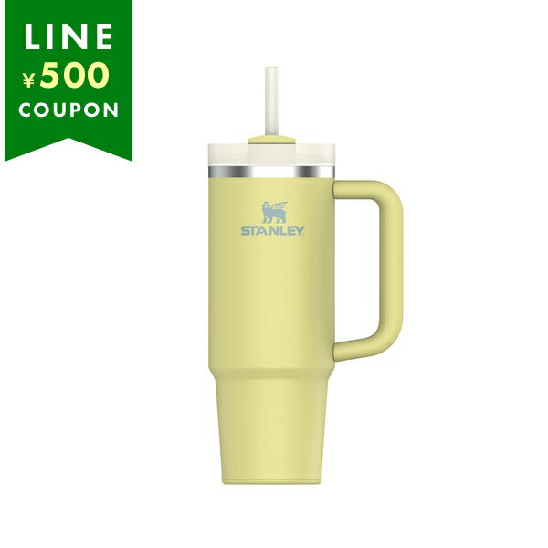 スタンレー キッチングッズ タンブラー H2.0 真空スリムクエンチャー 0.88L 国内正規品 イエロー メンズ レディース STANLEY 10827 52...