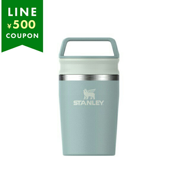 スタンレー キッチングッズ タンブラー トラベル マグ 0.23L 国内正規品 グリーン メンズ レディース ユニセックス STANLEY 12079 021