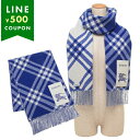 バーバリー マフラー フリンジ ブルー レディース BURBERRY 8099710 B7320