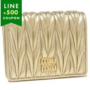 ミュウミュウ 二つ折り財布 マテラッセ ゴールド MIU MIU 5MV204 AFPP F0846