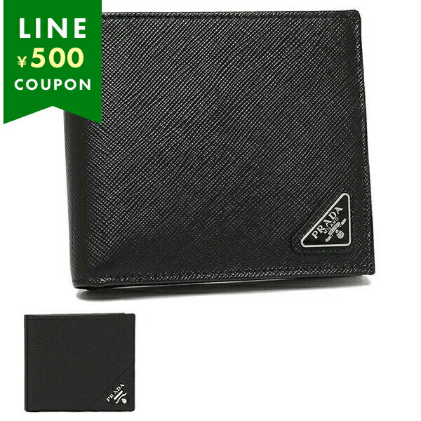 プラダ 二つ折り財布 サフィアーノ メンズ PRADA 2MO738 QHH QME