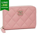 シャネル 小銭入れ コインケース マトラッセ ココマーク CCマーク ピンク レディース CHANEL AP4817 B21476 U2360