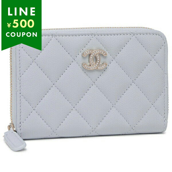 シャネル 小銭入れ コインケース マトラッセ ココマーク CCマーク ブルー レディース CHANEL AP4817 B21476 U2367