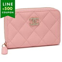 シャネル 小銭入れ コインケース マトラッセ ココマーク CCマーク ピンク レディース CHANEL AP4818 B21476 U2360
