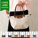 ロンシャン トートバッグ プリアージュ Mサイズ レディース LONGCHAMP 2605 089