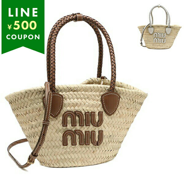 ♪直営アウトレット♪MIU MIU かごバッグ 5BB073 2BVU 楽天市場】かごバッグ ミュウミュウの通販