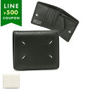 メゾンマルジェラ 二つ折り財布 ミニ財布 ユニセックス Maison Margiela S56UI0140 P4455 WALLET CLIP 2