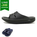 ウーフォス サンダル ミュール ウーアースライド リカバリーサンダル メンズ レディース ユニセックス OOFOS OOAHH SLIDE OOAHH SLID...