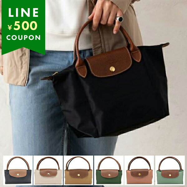 ロンシャン プリアージュ バッグ ハンドバッグ Sサイズ レディース LONGCHAMP 1621 089