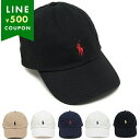 ポロラルフローレン 帽子 クラシック ワンポイント ポニー CAP メンズ レディース ユニセックス RALPH LAUREN 710548524 CLASSIC COTTON HAT