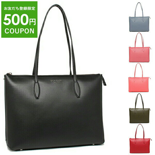 ケイトスペード トートバッグ オールデイ ブルー レディース KATE SPADE PXR00387のサムネイル