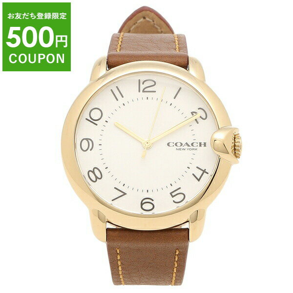 コーチ 腕時計（レディース） コーチ 時計 レディース 腕時計 アーデン36mm クォーツ ホワイト ブラウン COACH 14503607