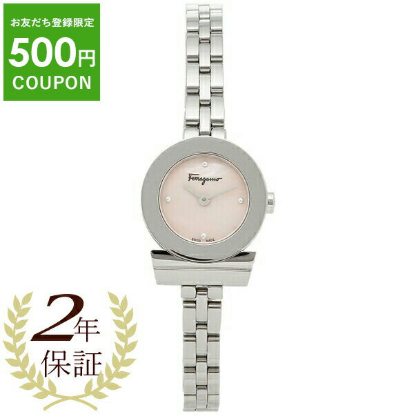 【2年保証】フェラガモ 時計 レディース 腕時計 Salvatore Ferragamo FBF070017 シルバー ピンク【ベルト調整対象商品】