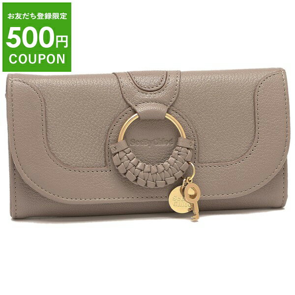 シーバイクロエ 長財布 レディース SEE BY CHLOE CHS17UP761 305 23W グレーのサムネイル