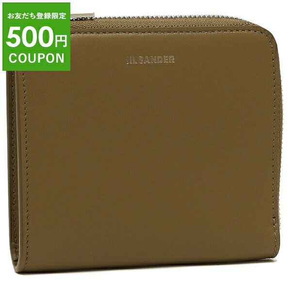 【P10倍 9/1 0時～24時】ジルサンダー カードケース ミニ財布 ブラウン ユニセックス JIL SANDER J25UI0004 P5995 922のサムネイル