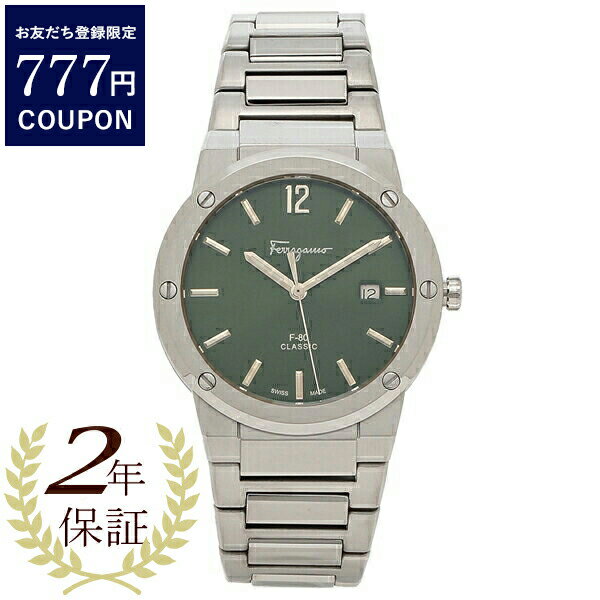 【10%ポイントバック 7/7 10時~7/9 10時】フェラガモ 時計 クォーツ グリーン メンズ FERRAGAMO SFDT02123
