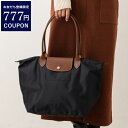 ロンシャン プリアージュ トートバッグ バッグ LONGCHAMP L 1899 089 001 レディース ブラック