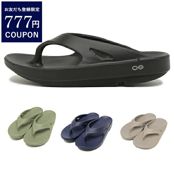 ウーフォス サンダル ミュール オリジナル リカバリーサンダル メンズ レディース ユニセックス OOFOS OORIGINAL