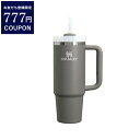 スタンレー キッチングッズ タンブラー H2.0 真空スリムクエンチャー 0.88L 国内正規品 グレー メンズ レディース STANLEY 10829 223