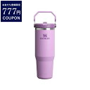 スタンレー キッチングッズ アイスフローフリップストロー 2.0 0.89L 国内正規品 パープル メンズ レディース STANLEY 12043 208