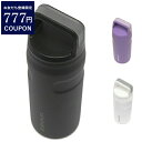スタンレー STANLEY エアロライト 真空ボトル 0.35L 350ml 水筒 保冷 軽量 真空断熱 スリム ハンドル ボトル オフィス メンズ レディース...