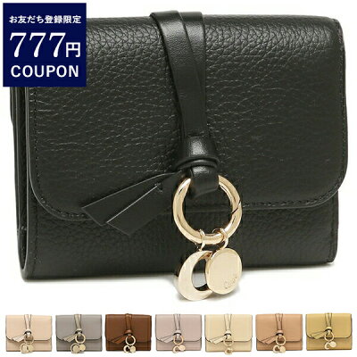 【P10倍 7/6 10時~7/9 10時】CHLOE クロエ 三つ折り財布 ミニ財布 ALPHABET アルファベット レディース PINK ピンク 一粒万倍日 CHC17AP945H9Q
