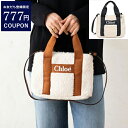 CHLOE クロエキッズ ハンドバッグ レディース ショルダーバッグ 2way ロゴ IVORY オフホワイト 大人も可 C10323 148