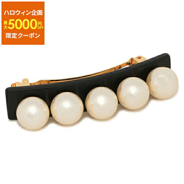 【P10倍 10/6 20時～10/7 9時】アレクサンドルドゥパリ ヘアアクセサリー タイムレス パール ヘアピン ブラック レディース ALEXANDRE DE PARIS AA61691905 N2