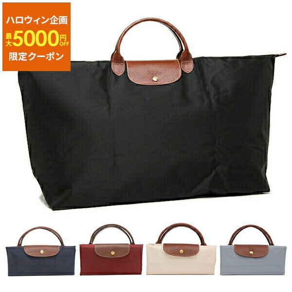 ロンシャン ハンドバッグ プリアージュ Mサイズ トラベルバッグ レディース LONGCHAMP 1625 089