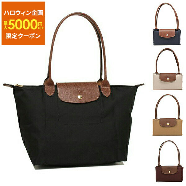 ロンシャン トートバッグ プリアージュ Mサイズ レディース LONGCHAMP 2605 089