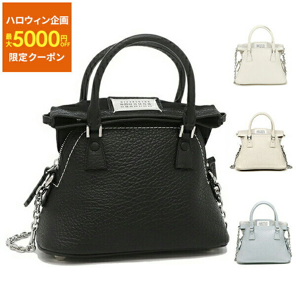 メゾンマルジェラ ハンドバッグ ショルダーバッグ ファイブエーシー ミニバッグ 2WAY レディース Maison Margiela S56WG0081 P4455 【返品OK】のサムネイル