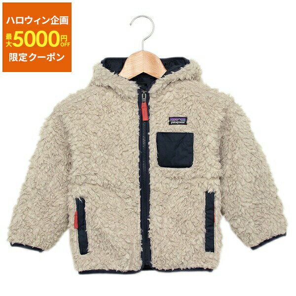 【P5倍 10/18 18時～10/21 9時】パタゴニア ベビー服 レトロX フーディー ベージュ ネイビー ベビー PATAGONIA 61400 NANEのサムネイル