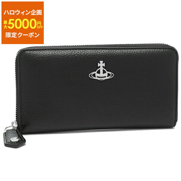 【P10倍 10/11 20時～10/16 9時】ヴィヴィアンウエストウッド 長財布 リビーガン ブラック レディース VIVIENNE WESTWOOD 51050023 S000D N403