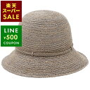 ヘレンカミンスキー 帽子 ヴィラ クローシュハット グレー レディース HELEN KAMINSKI VILLA6 EML