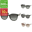 【P10倍 4/25 15時〜5/9 10時】グッチ サングラス アイウェア レディース 56サイズ アジアンフィット GUCCI GG0854SK