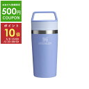 【P10倍 5/9 15時〜5/23 10時】スタンレー キッチングッズ タンブラー トラベル マグ 0.35L 国内正規品 パープル メンズ レディース ユニ...