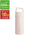 【P10倍 5/9 17時〜5/23 10時】スタンレー キッチングッズ タンブラー AEROLIGHTボトル 0.47L 国内正規品 ピンク メンズ レディー...