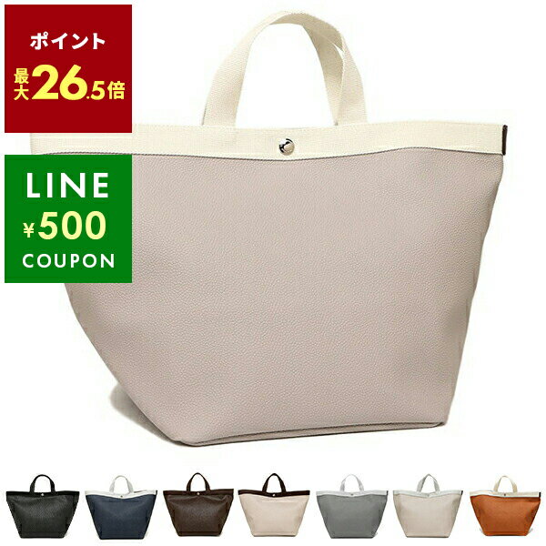 エルベシャプリエ トートバッグ バッグ Lサイズ レディース Herve Chapelier 725GP